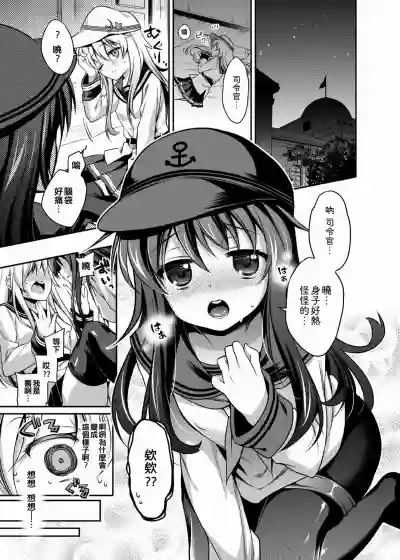 第4頁圖