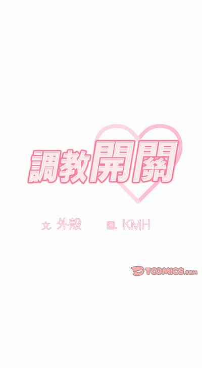 第112頁圖
