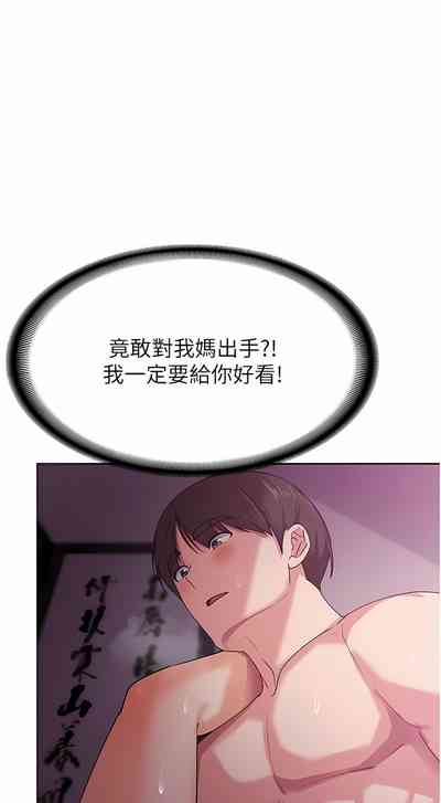 第192页图