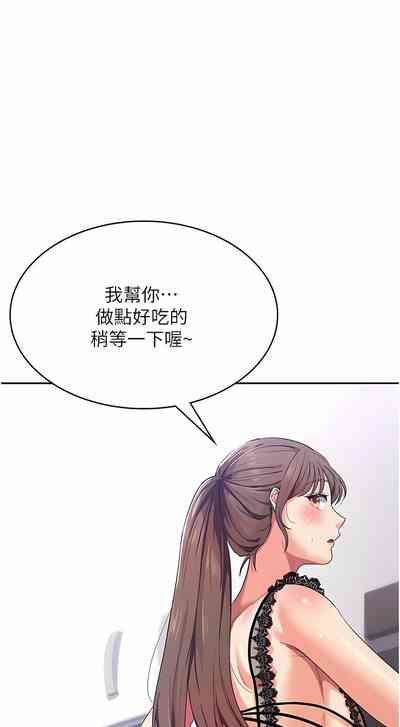 第216页图