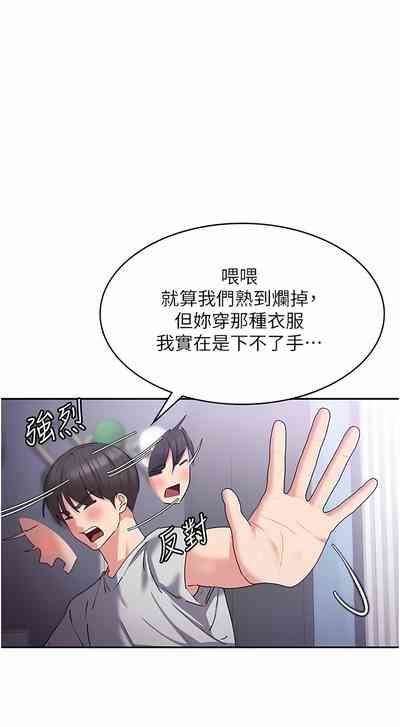 第228页图