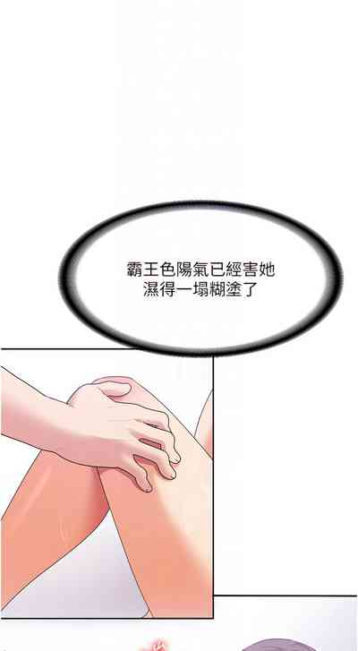 第244页图