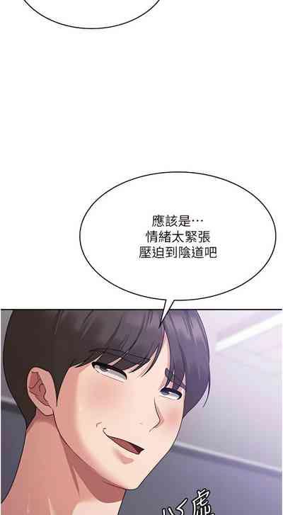 第256页图