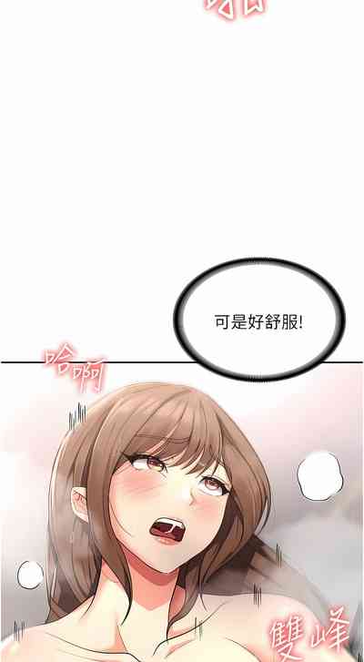 第272页图