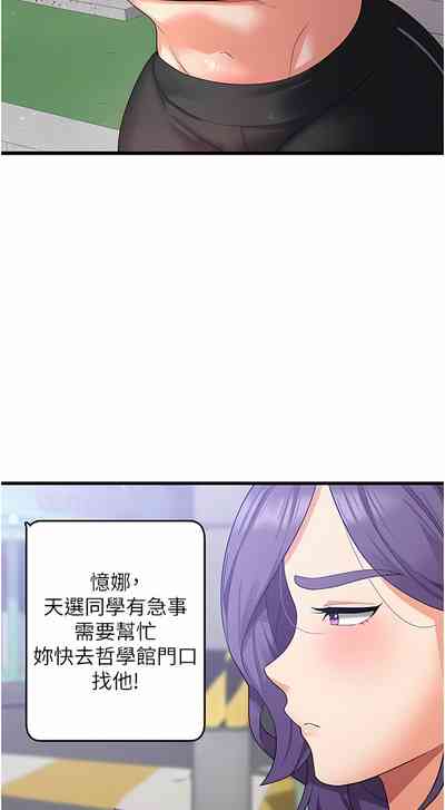 第284页图