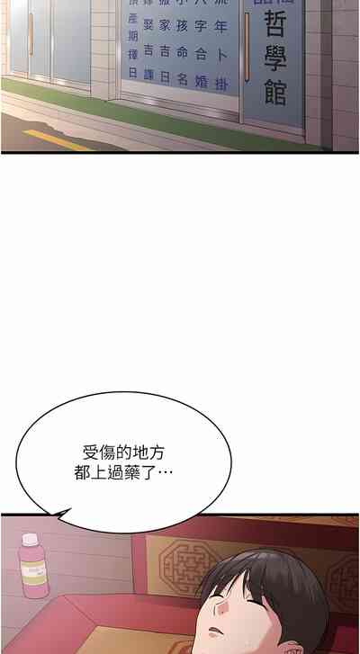 第292页图