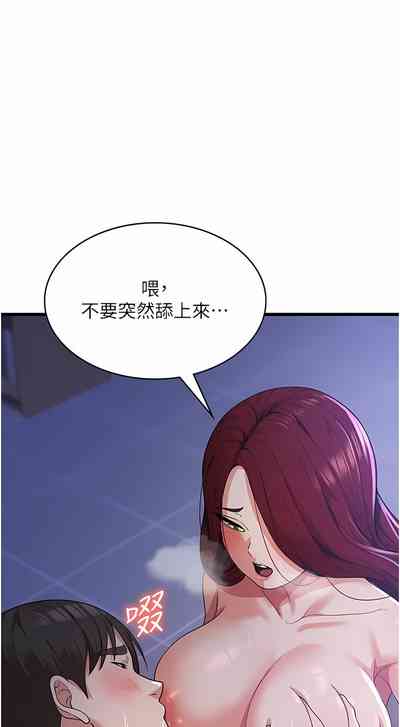 第328页图