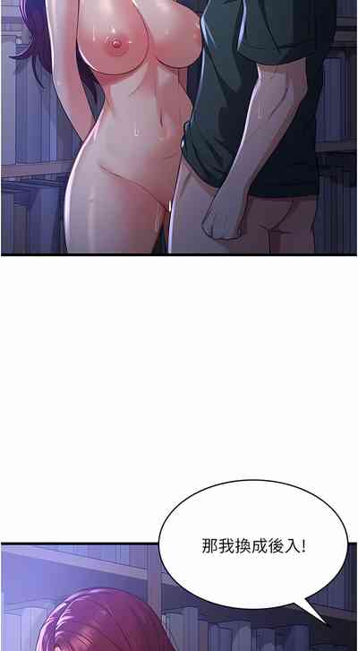 第344页图