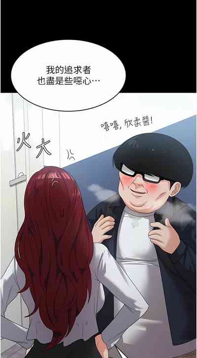 第368页图