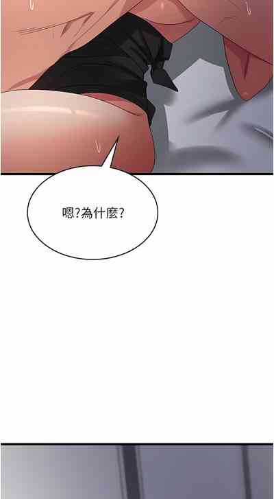 第412页图