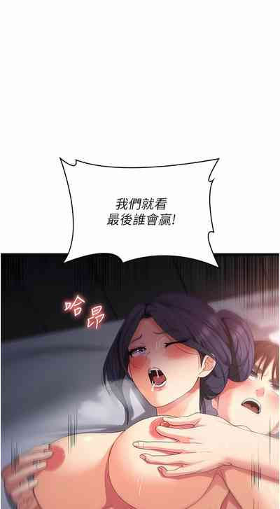 第420页图
