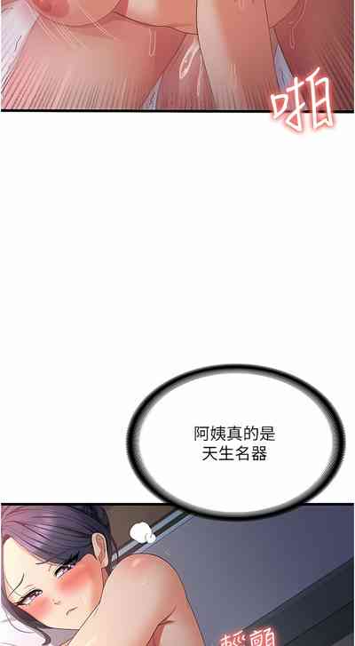 第432页图