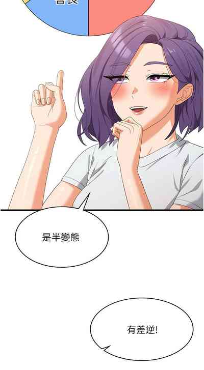 第456页图