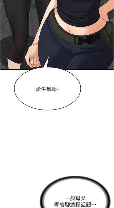 第472页图