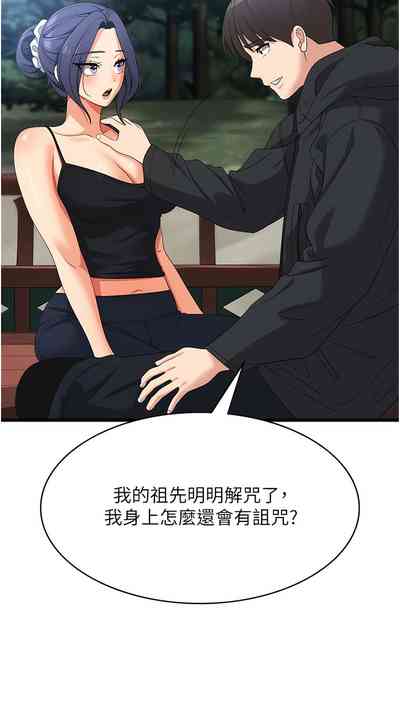 第540页图