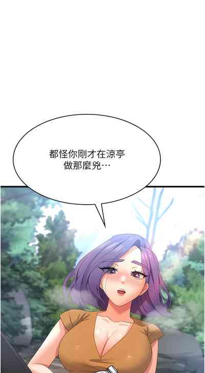 第544页图