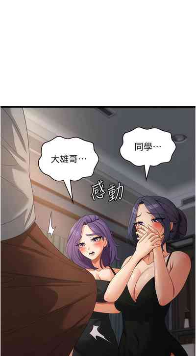 第568页图
