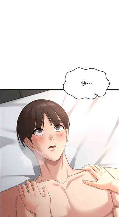 第588页图