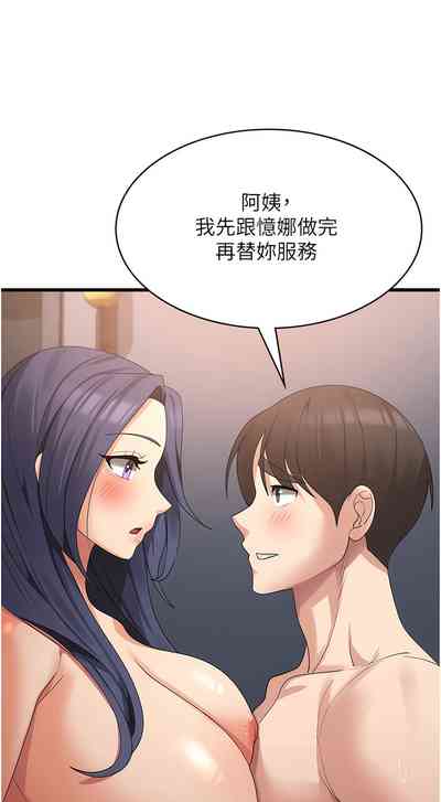 第612页图