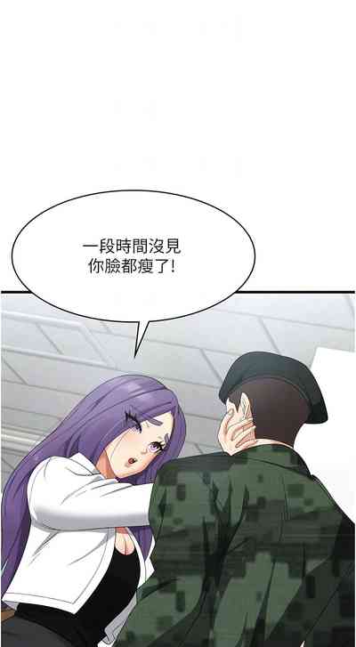 第712页图