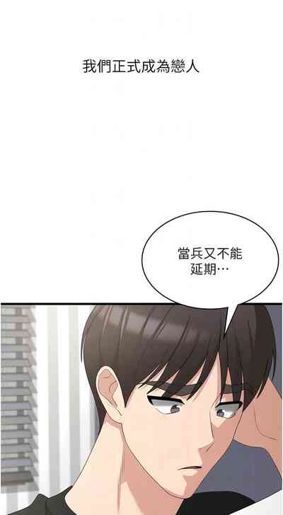 第716页图