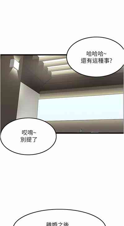 第116頁圖
