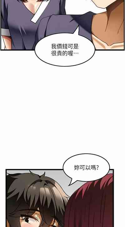 第192頁圖