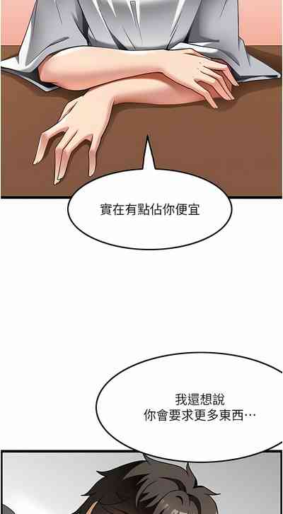 第196頁圖