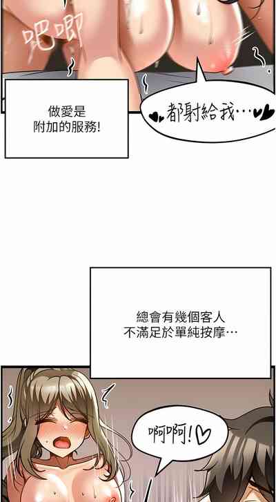 第216頁圖