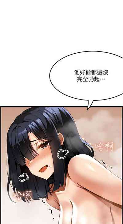 第232頁圖