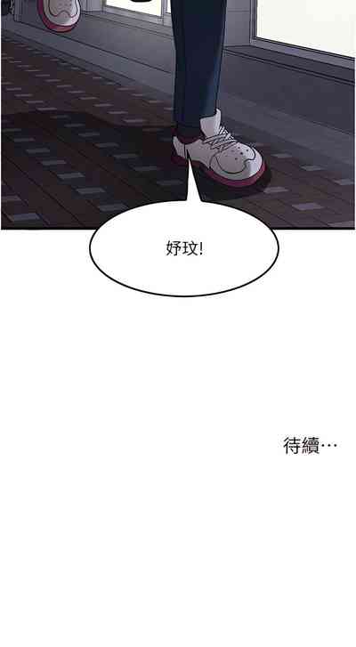 第244頁圖
