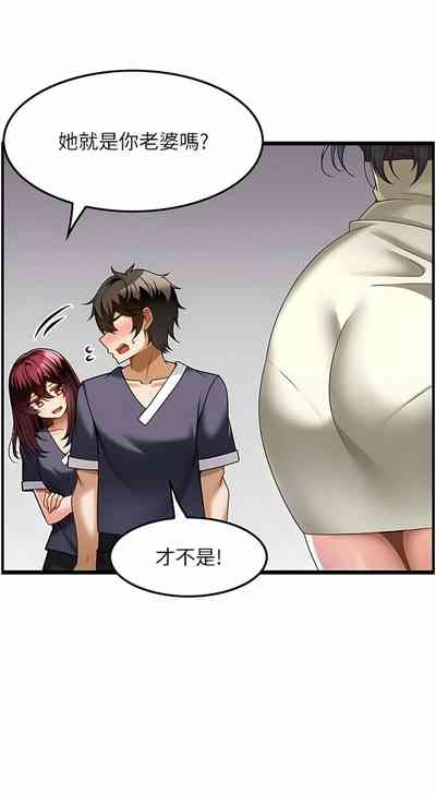 第256頁圖