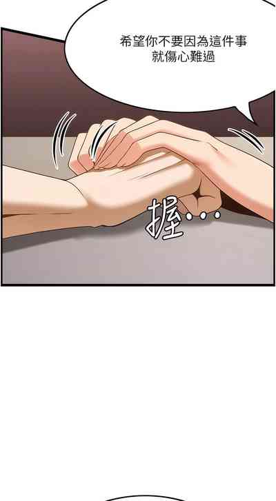 第408頁圖