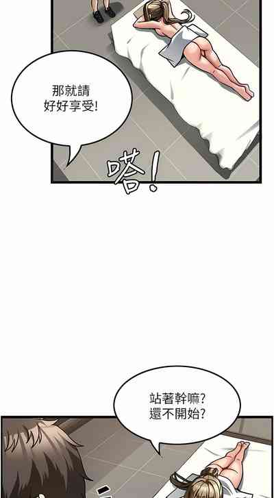 第48頁圖