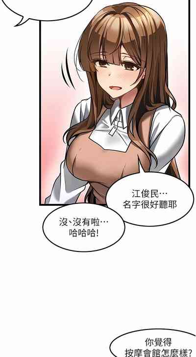 第64頁圖