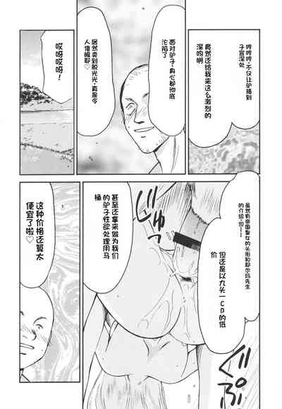 第132页图