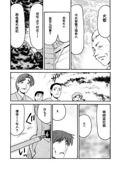 第152页图