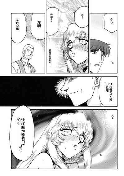 第156页图