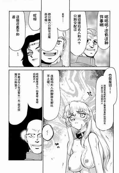 第20页图