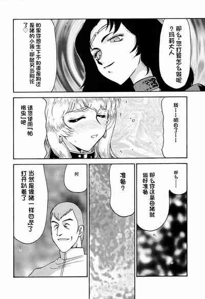 第32页图