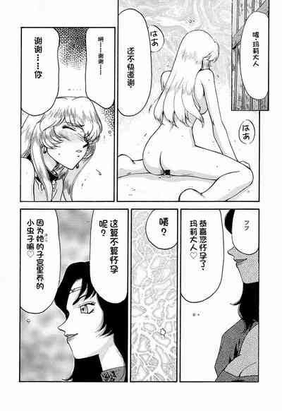第40页图