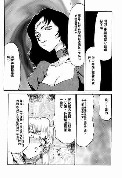 第44页图