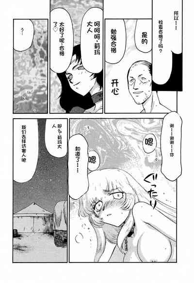 第80页图