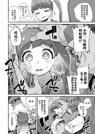 第4頁圖