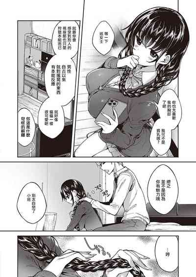 第8页图