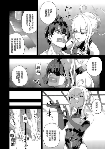 第8页图
