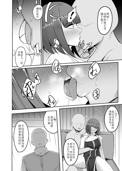 第20頁圖