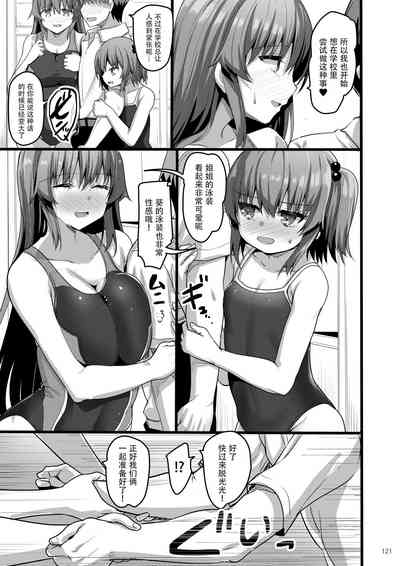 第120页图