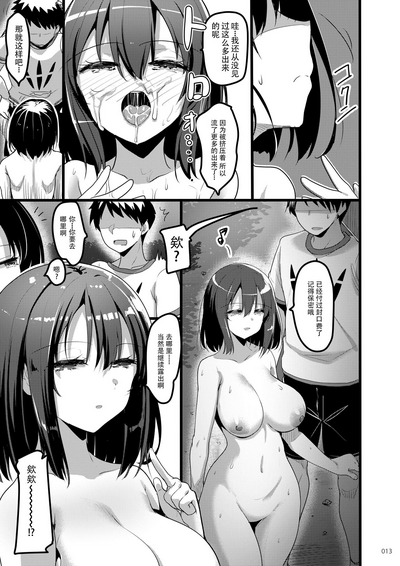 第12页图