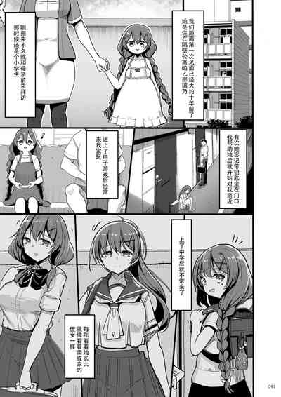 第40页图
